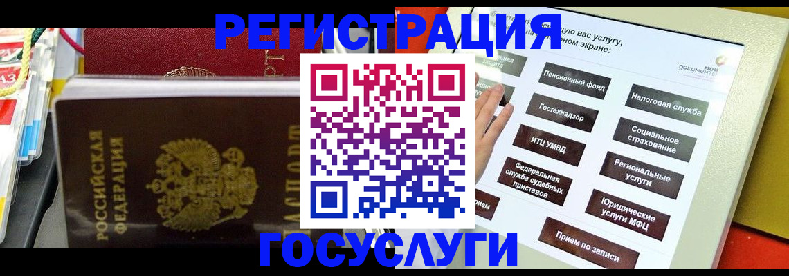 временная регистрация поиск в Моршанске